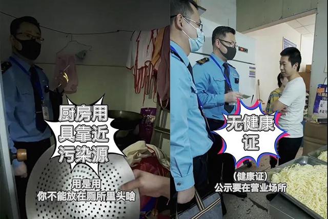 【守护舌尖安全】泸州突击检查外卖店！现场曝光！(图7)