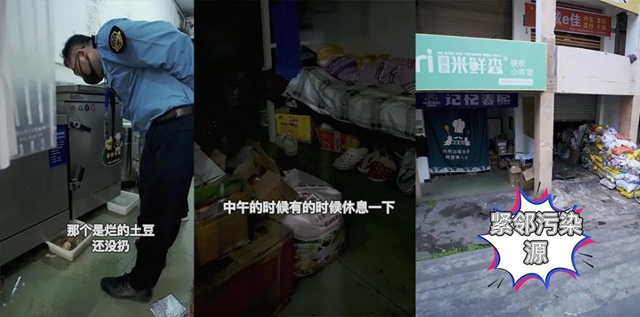 【守护舌尖安全】泸州突击检查外卖店！现场曝光！(图8)