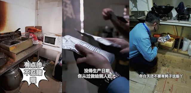 【守护舌尖安全】泸州突击检查外卖店！现场曝光！(图9)