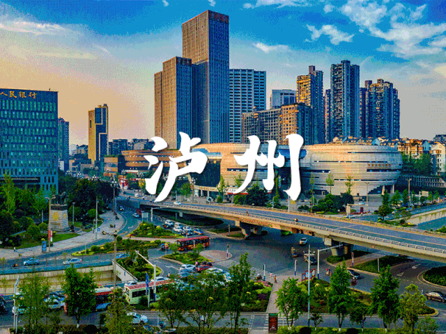 首届中国酒城文创大赛开启!除豪华三亚双人旅,还有神秘惊喜……(图2) 首届中国酒城文创大赛开启!除豪华三亚双人旅,还有神秘惊喜……(图2)