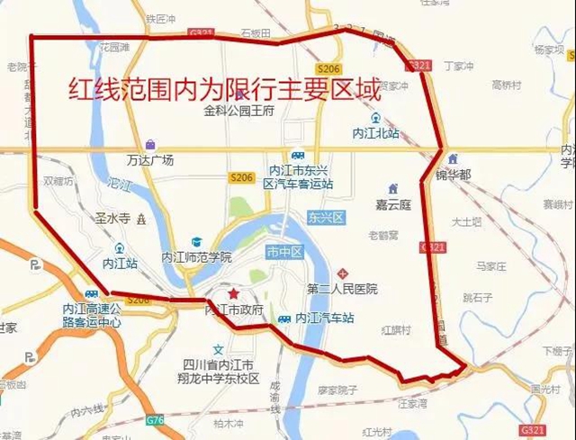 内江交警发布通告：城区这些地方，货车限时禁入！(图1)
