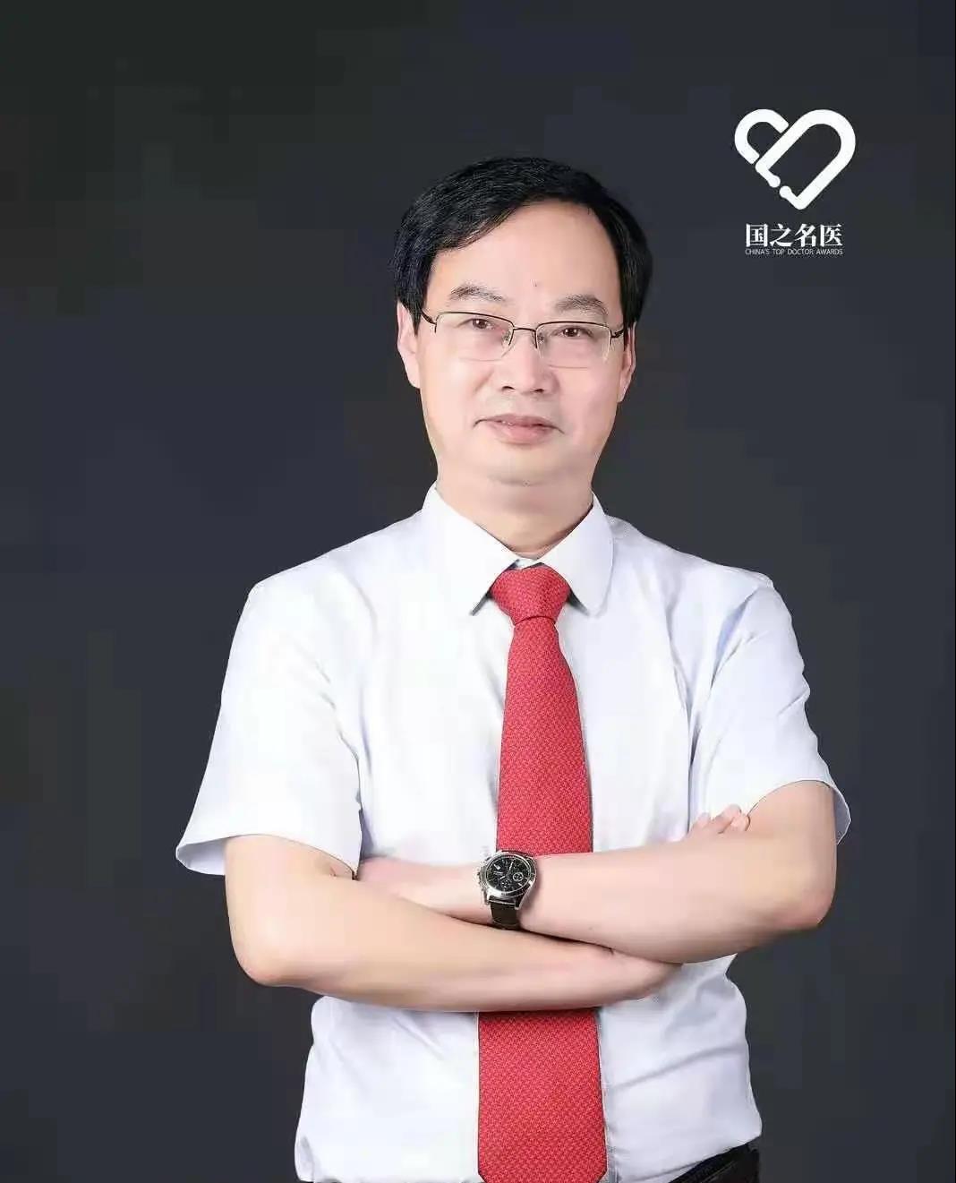 合江县中医院院长刘庆教授当选中国老年保健协会疼痛病学分会副会长(图3)