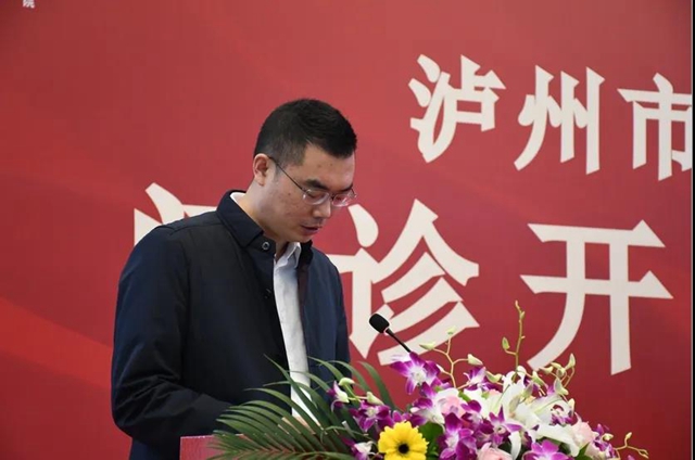 市卫生健康委党组成员,副主任汪世平主持开诊仪式