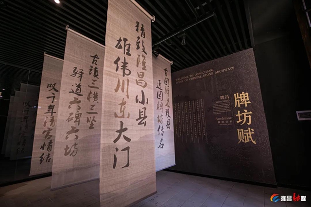 裸眼3D全息投影、体感翻书……隆昌这个文化基地太有科技感了！(图10)