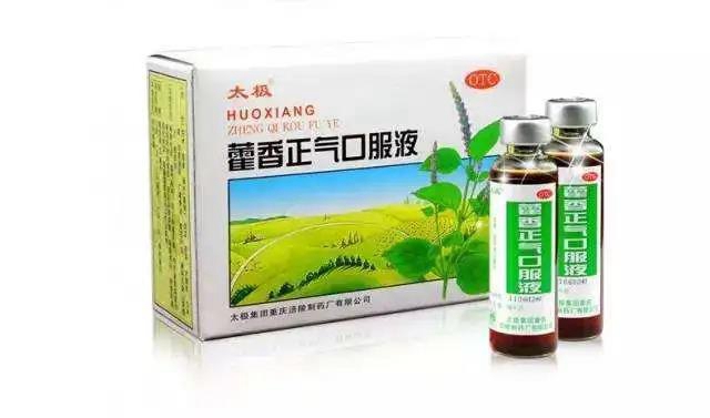 【扩散】藿香正气水的12种妙用，可不仅仅是消暑？