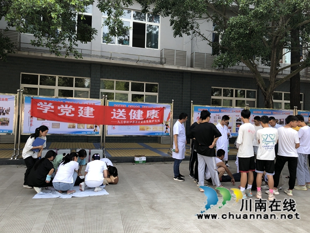 九三学社泸县基层委组织开展“应急救护培训进校园”活动(图1)
