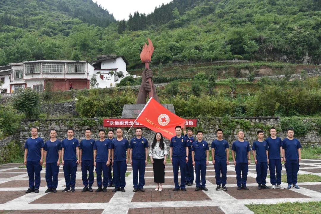 古蔺县红十字志愿服务队、“青年突击队”成立了！(图2)