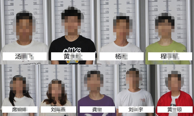 严惩！冒用他人身份信息办理银行卡，9人已被江阳警方抓获！(图8)