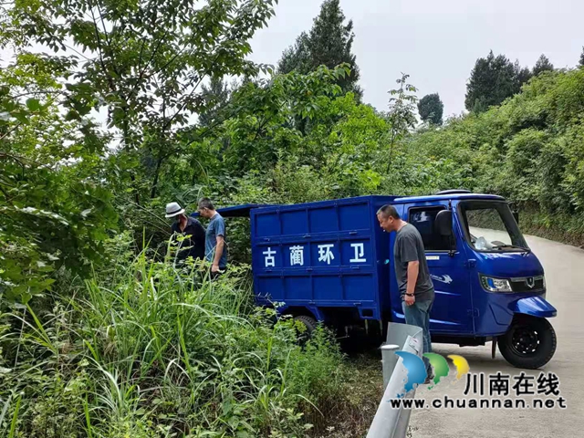 古蔺：生态环境保护忙，苗乡处处气象新(图9)