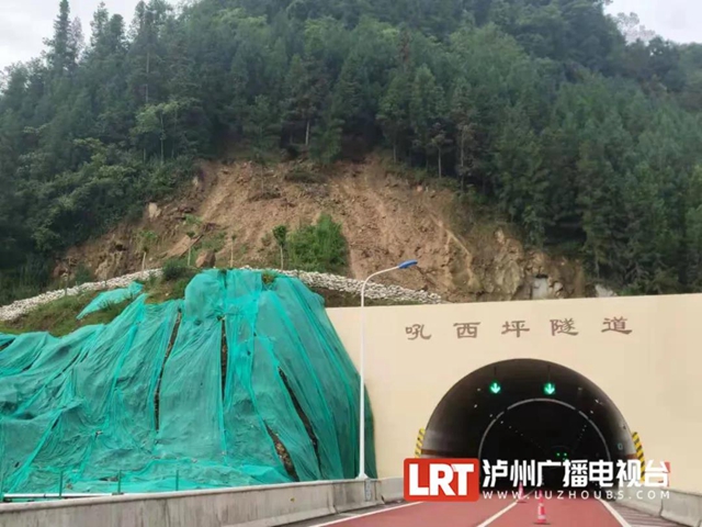 暴雨酿险情，叙威高速双向限行（附绕行路线）(图2)