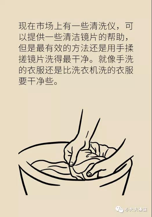 暑假到，配镜忙，OK镜真能缓解孩子近视？看专家解答(图23)