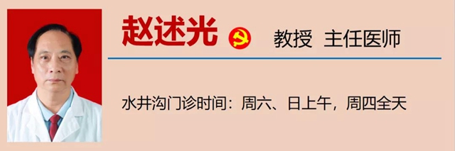 【扩散】这个病十人有九人中招，该如何预防？(图19)