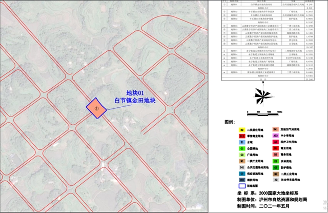 泸州这几个地方将征地，成片开发方案公示！具体位置就在……(图7)