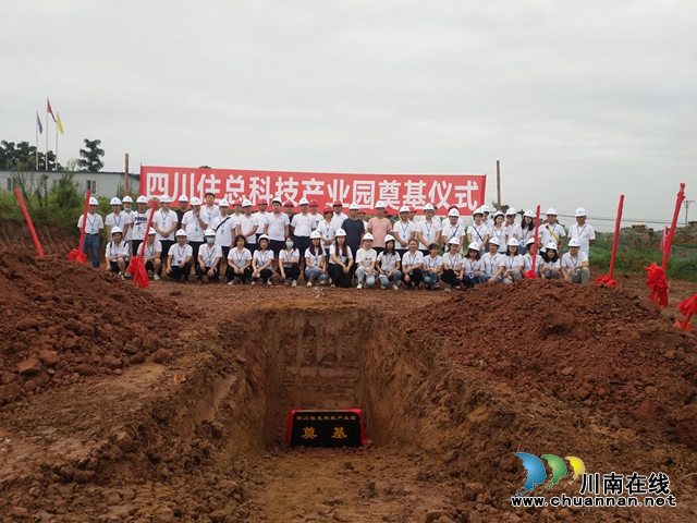 泸县建筑产业基地首批入驻企业项目开工(图4)