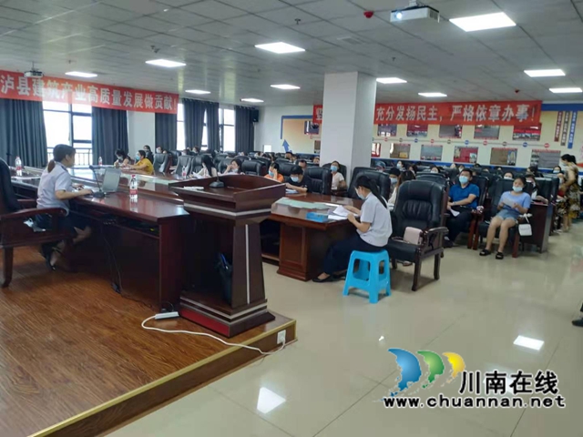 泸县建筑业协会举办建筑施工扬尘税专题培训(图3)