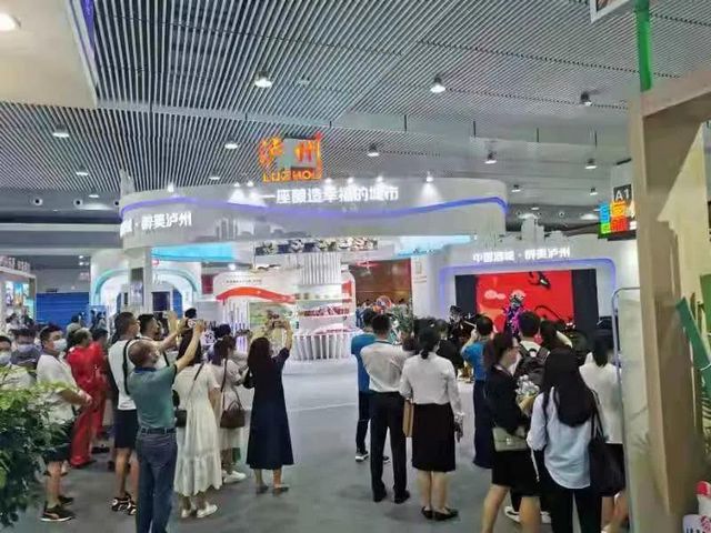 第八届四川国际旅游交易博览会今日开幕，泸州展馆精彩亮相！(图12)
