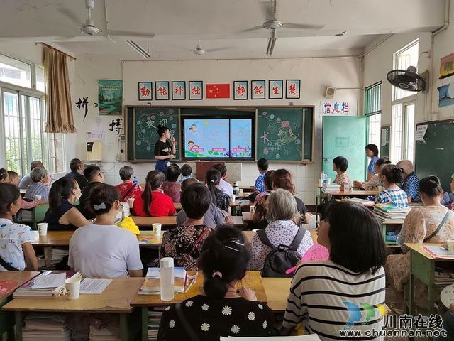 泸县第六中学举行2021年秋期开学典礼暨家校共育会(图4)