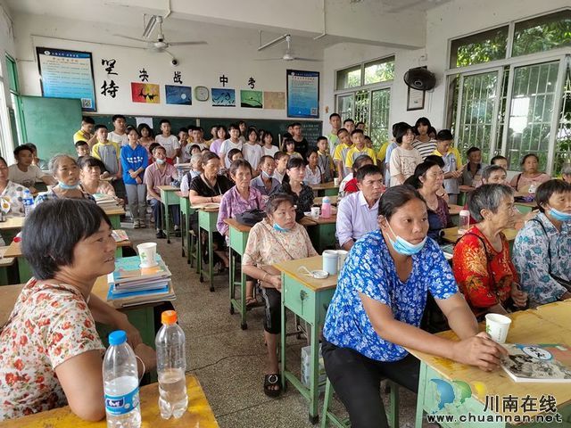 泸县第六中学举行2021年秋期开学典礼暨家校共育会(图3)