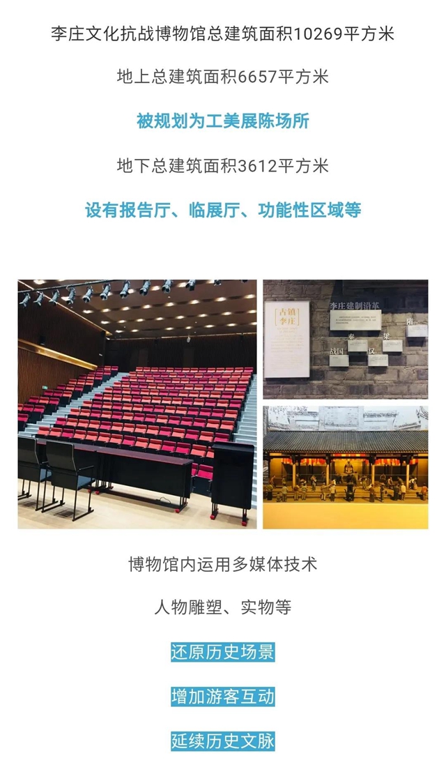 好消息！中国李庄文化抗战博物馆今年国庆节免费开放(图1)