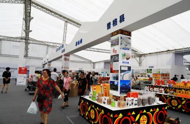 第九届中国（泸州）西南商品博览会开幕(图5)
