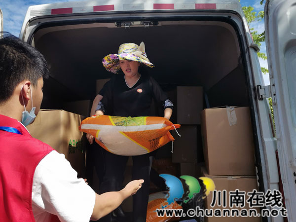 泸县“9.16”地震 ┃  14名劳模向泸县地震灾区捐赠5.6万元物资(图3)
