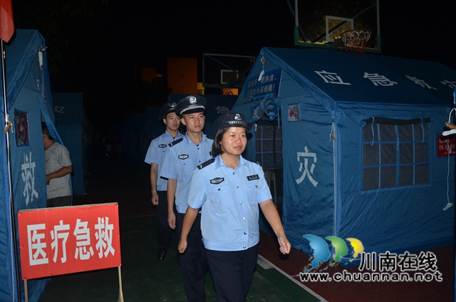 搬迁不眠夜 川警院警盾志愿者继续值守泸县(图10)