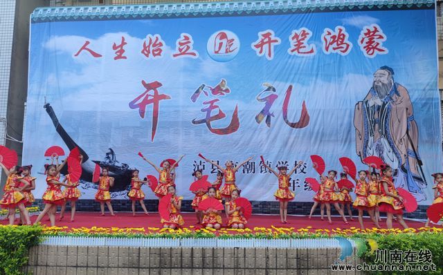 开笔启蒙,传承经典——海潮镇各学校举行2021年秋开笔礼仪式(图6) 开笔启蒙,传承经典——海潮镇各学校举行2021年秋开笔礼仪式(图6)