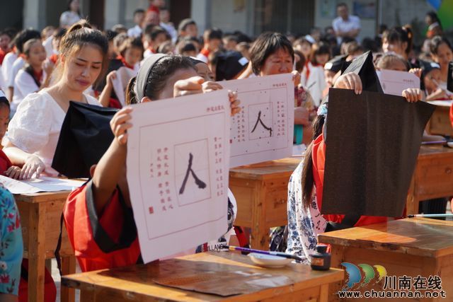 开笔启蒙,传承经典——海潮镇各学校举行2021年秋开笔礼仪式(图2) 开笔启蒙,传承经典——海潮镇各学校举行2021年秋开笔礼仪式(图2)