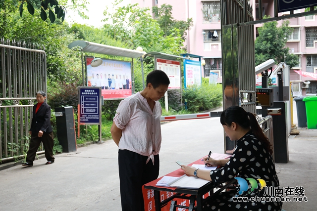 龙马潭区扎实做好区镇两级人大换届选举选民登记工作(图4)