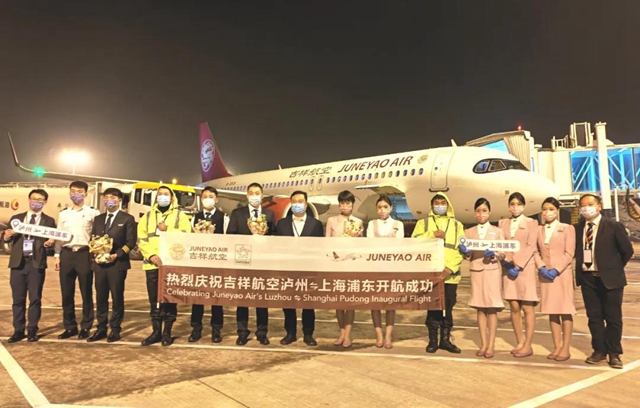 【航班换季】泸州-大连航线开通了！还有吉祥航空粉粉的上海航班首航(图8)