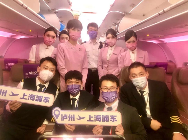 【航班换季】泸州-大连航线开通了！还有吉祥航空粉粉的上海航班首航(图9)