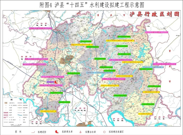 泸县入选全省第一批乡村水务试点县(图2)