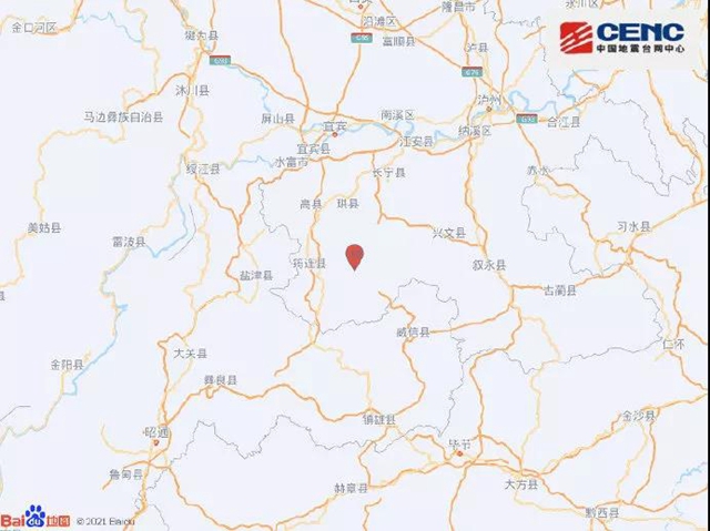 四川宜宾珙县发生4.7级地震(图1)
