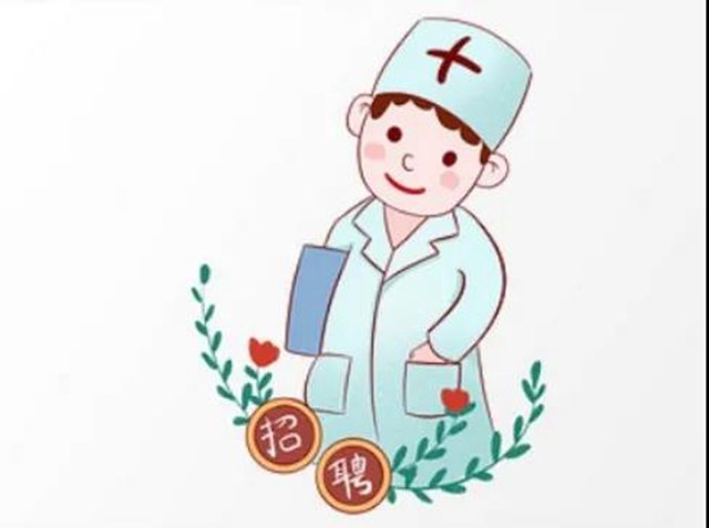 泸州市中医医院2022年中医（全科）住院医师规范化培训学员招生简章