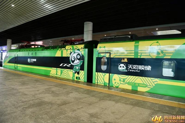 全国首列巴蜀文化主题列车在成都上线(图1)