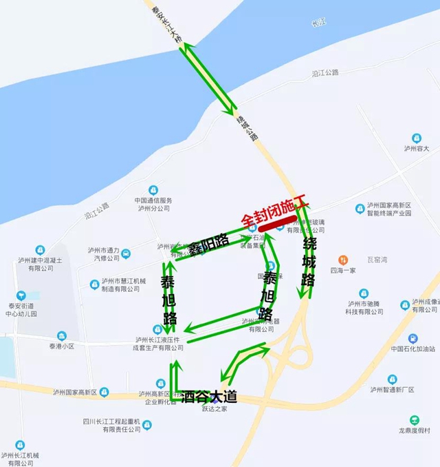【通告】12月6日起，泸州这6处路段将有交通组织调整！(图2)