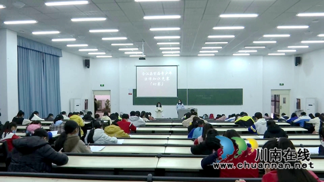 合江县举办首届青少年学习法律知识竞赛(图1)