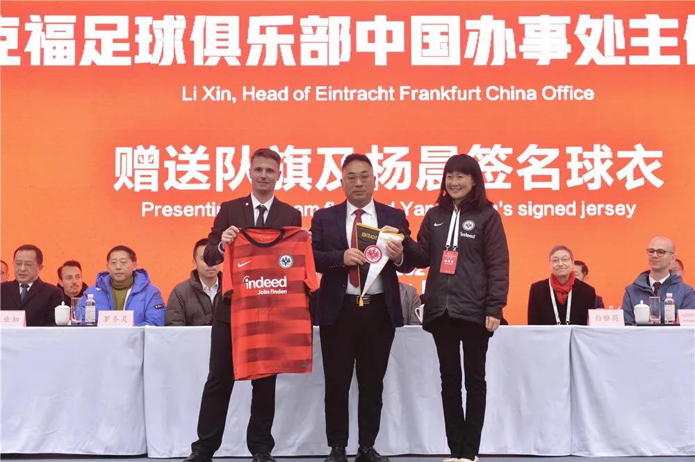 德国法兰克福足球俱乐部在中国首家青训中心入驻内江(图5)
