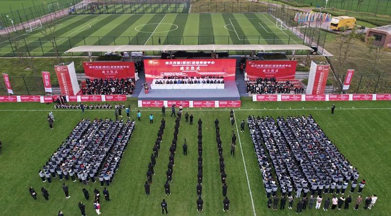德国法兰克福足球俱乐部在中国首家青训中心入驻内江(图2)