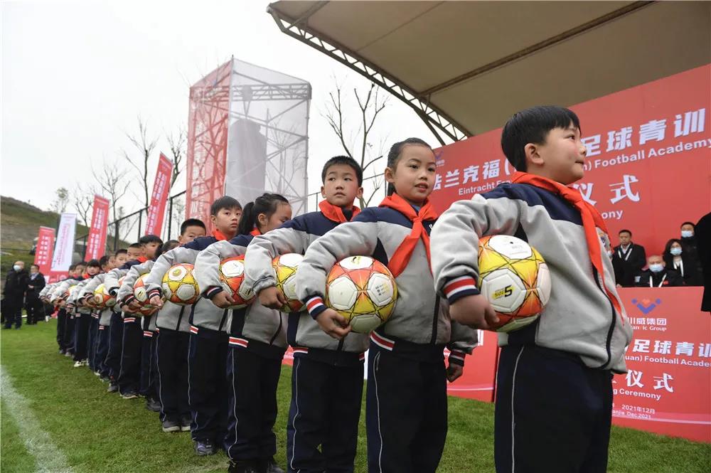 德国法兰克福足球俱乐部在中国首家青训中心入驻内江(图6)