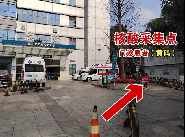 西南医大中医院：普通人群无需进院即可完成核酸采集(图3)