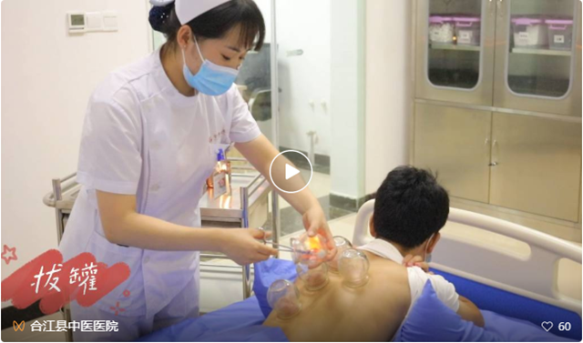 小诊室 大优势 | 合江县中医医院中医护理门诊，享特色护理技术！