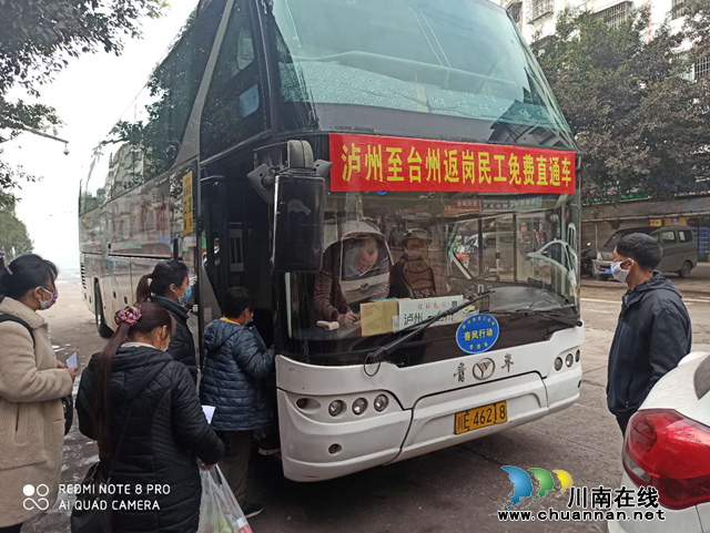 中实集团泸州新时代运业：“两手硬”助力复工复业　受好评四上央视