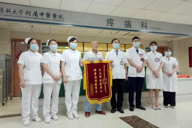 【关注】七年之痛+药物副作用，泸州大爷险些……