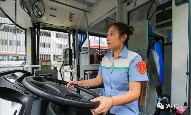 23年，爱一世！泸州公交陈艳荣获全国“最美公交司机”称号！