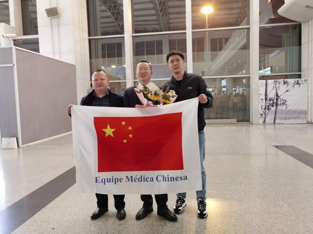 援外再出发！泸州市人民医院援莫队员李正宇踏上新征程