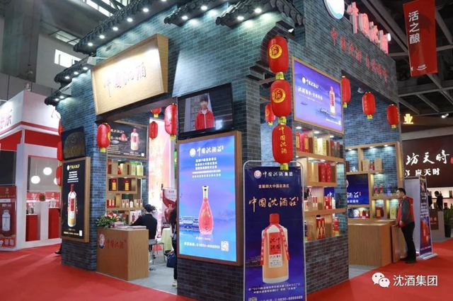 酒博会持续上演“沈酒热”，中国沈酒展厅宾客盈门成为全场焦点！