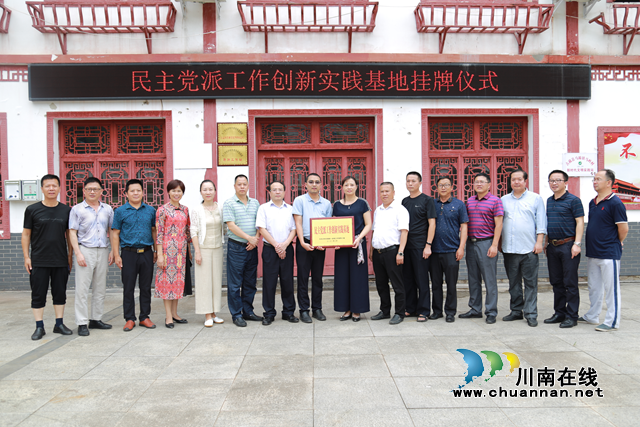 九三学社市委社会服务：凝心聚力谋服务  同心同行担使命