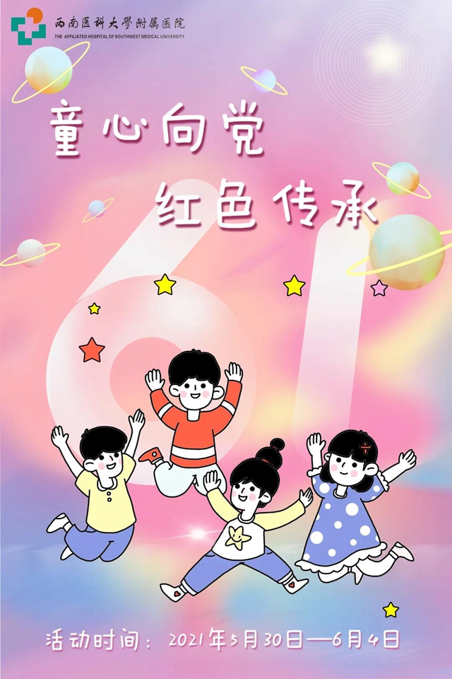 【福利帖】六一，给孩子们送点什么礼物呢？