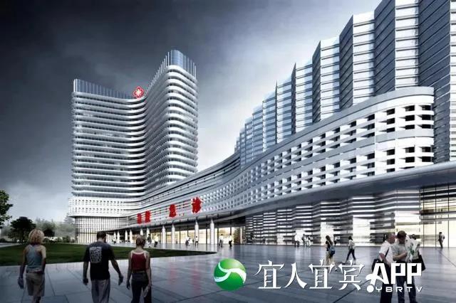 总投入超50亿！宜宾将大规模建设一批市级公立医院